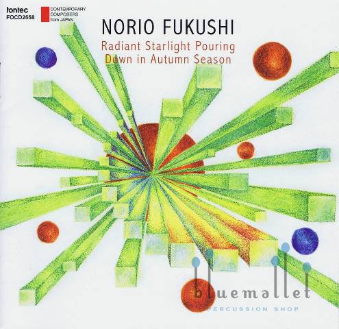 Fukushi , Norio - Radiant Starlight Pouring Downin Autumn Season (CD) (特価品)