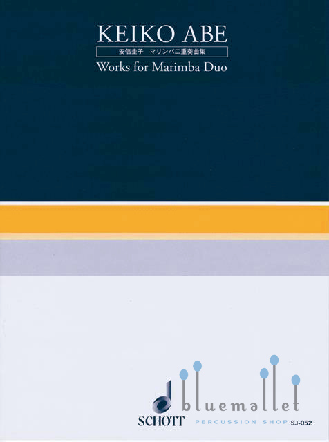 Abe , Keiko - Works for Marimba Duo (スコアのみ)