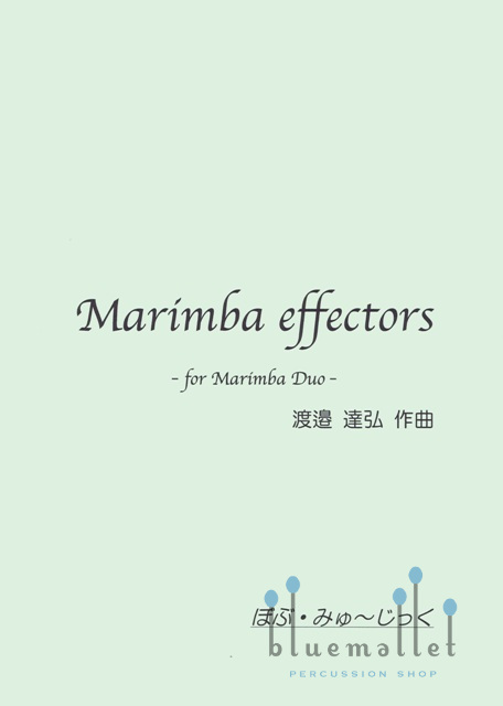Watanabe , Tatsuhiro - Marimba Effectors for Mrimba Duo (スコア・パート譜セット)