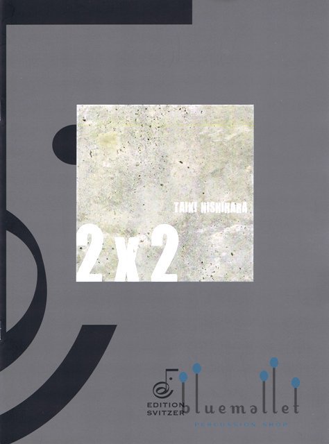 Nishihara , Taiki - 2x2 for Marimba Quartet (スコア・パート譜セット)