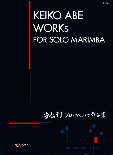 Abe , Keiko - Works for Solo Marimba bluemallet
