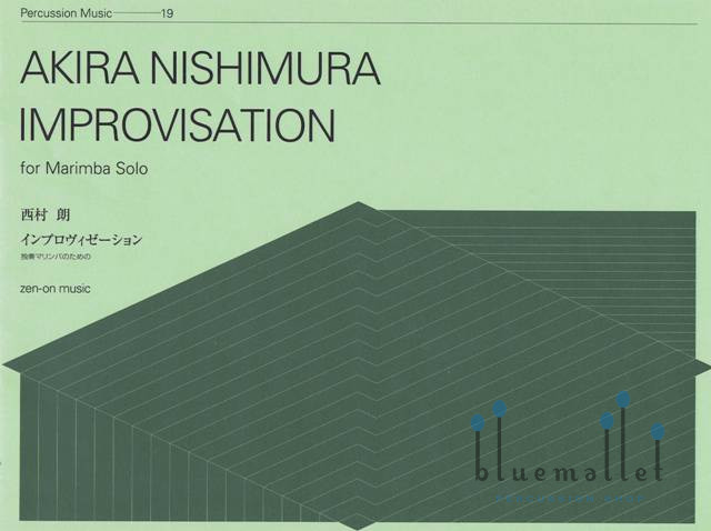 Nishimura , Akira - Improvisation for Marimba Solo