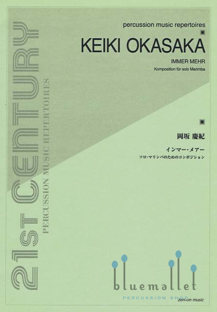 Okasaka , Keiki - Immer Mehr Komposition fur Solo Marimba