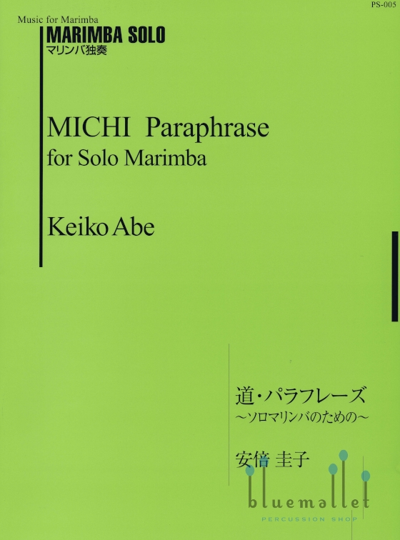 Abe , Keiko Michi Paraphrase for Solo Marimba bluemallet