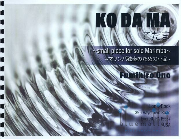 Ono , Fumihiro - KO DA MA -Small Piece for Solo Marimba-