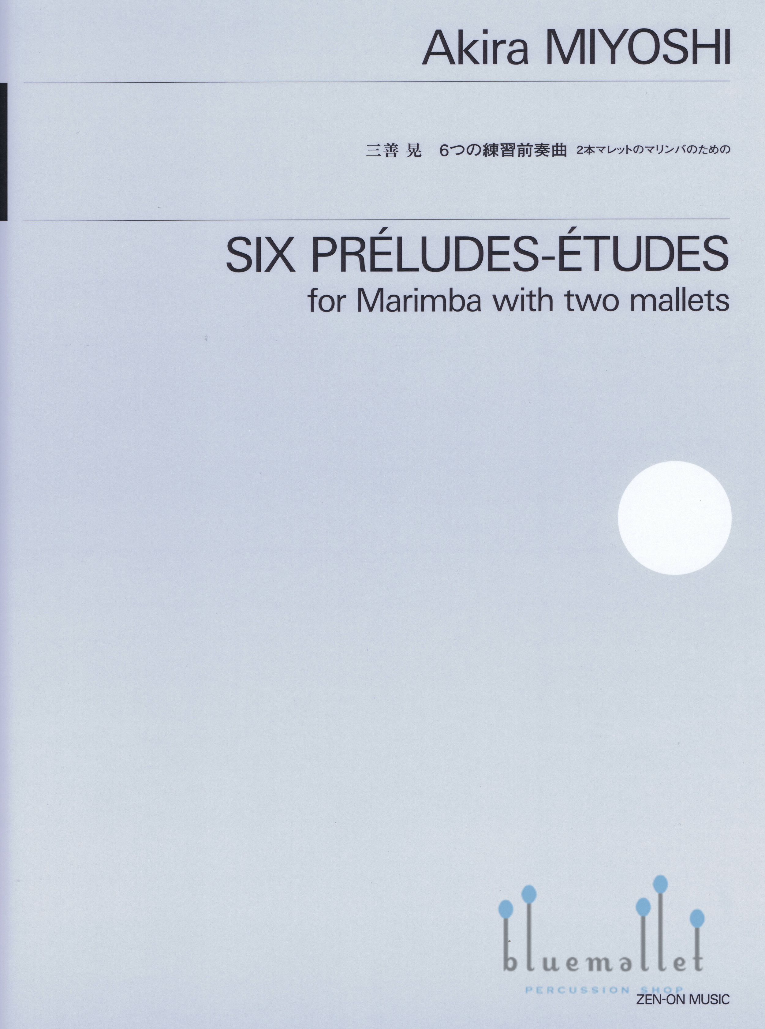 Miyoshi , Akira - Six Preludes-Etudes for Marimba with Two Mallets