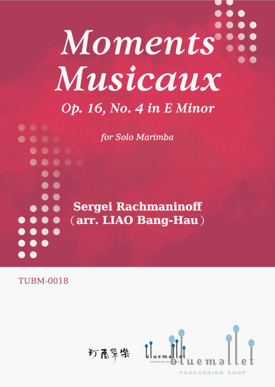 Rachmaninoff , Sergei - Moments Musicaux Op.16, No.4 in E Minor (arr. Liao, Bang-Hau)