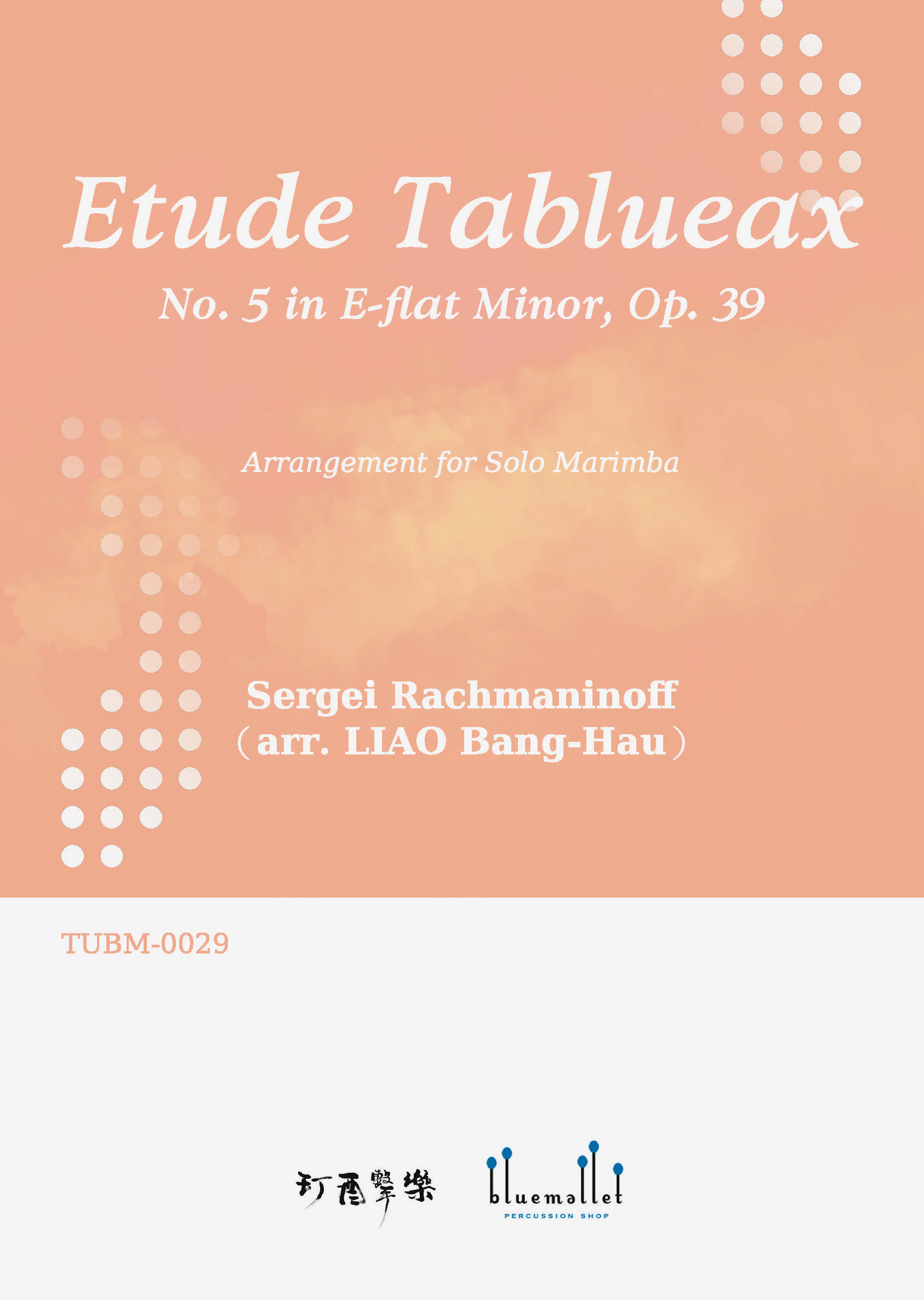 Rachmaninoff , Sergei - Etude Tablueax Op.39, No.5 in E-flat Minor (arr. Liao, Bang-Hau)