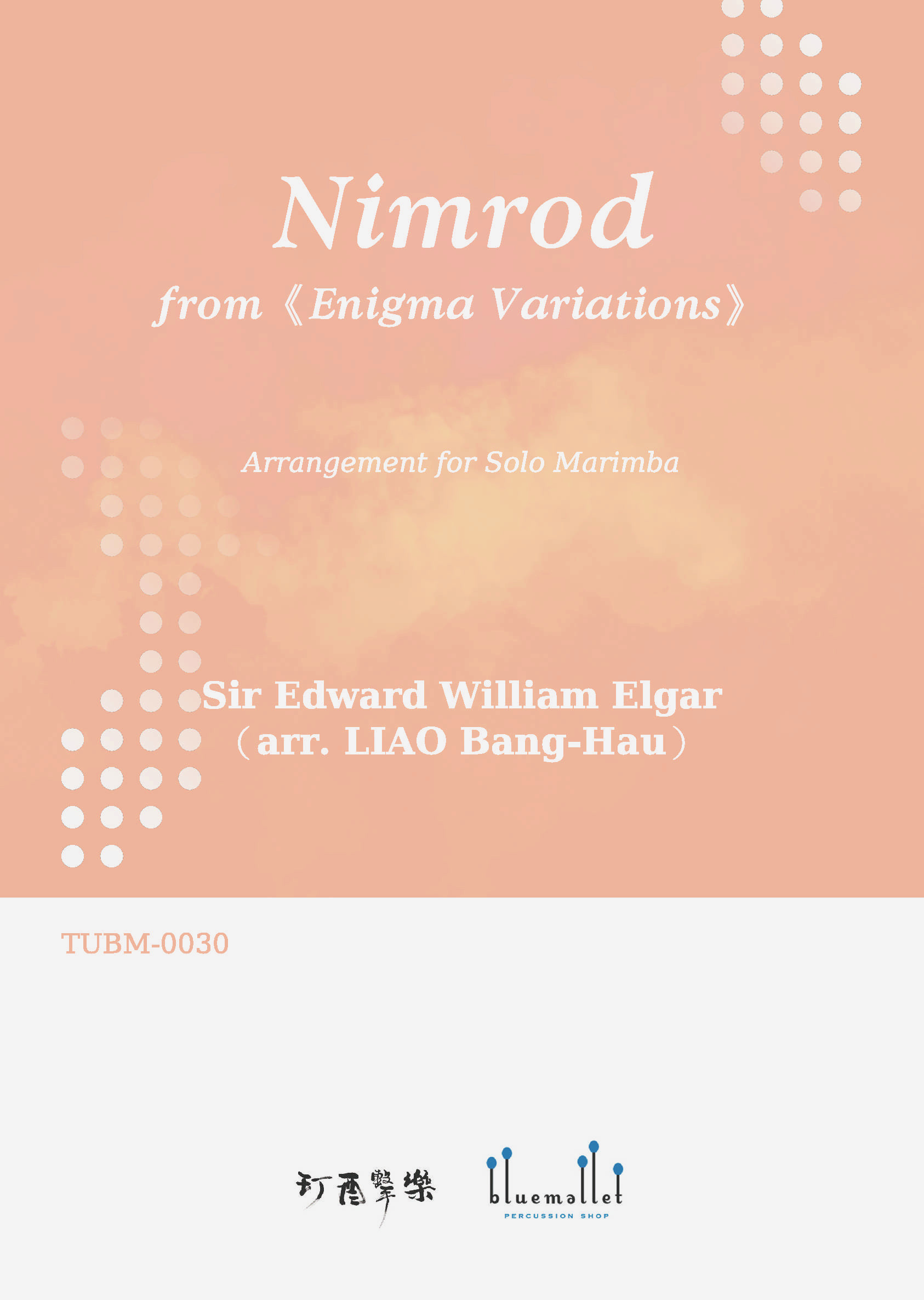 Elgar , Edward - Nimrod from Enigma Variations  (arr. Liao, Bang-Hau)