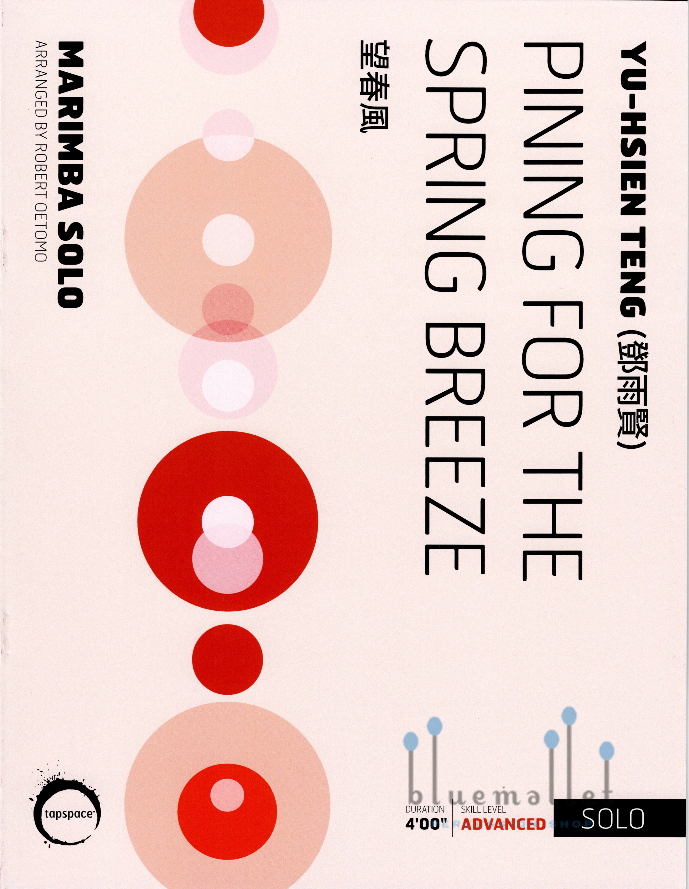 Teng , Yu-hsien - Pining for the Spring Breeze (arr. Robert Oetomo)