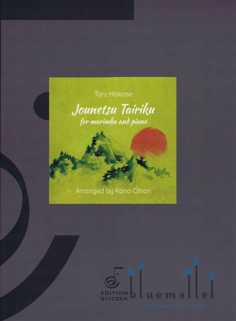 Hakase , Taro - Jounetsu Tairiku for Solo Marimba and Piano (arr. Kana Omori) (ピアノ伴奏版 / スコア・パート譜セット)