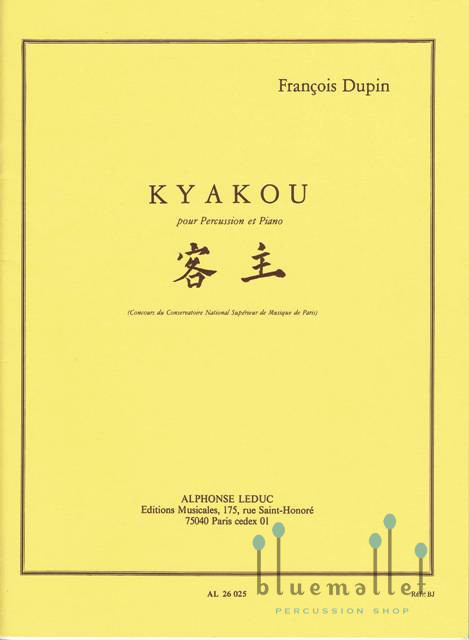 Dupin , Francois - Kyakou pour Percussion et Piano (スコア・パート譜セット)