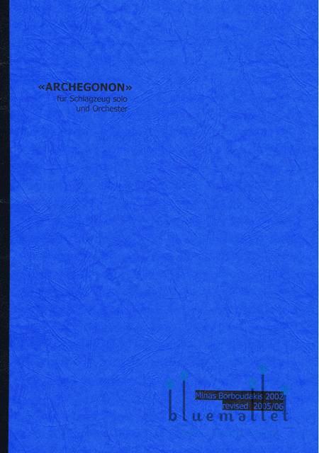 Borboudakis , Minas - Archegonon fur Schlagzeug solo und Orchester (オーケストラ伴奏版 / スコアのみ)