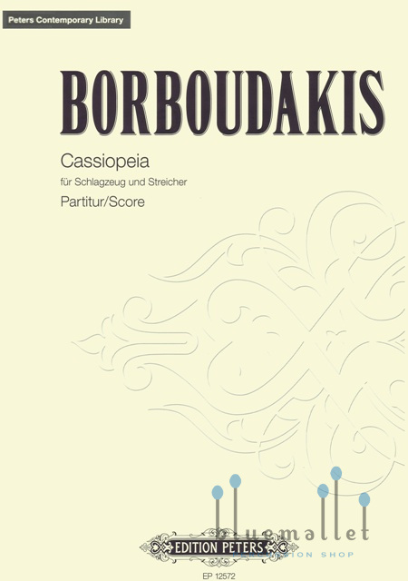 Borboudakis , Minas - ΣCassiopeia (オーケストラ伴奏版 / スコアのみ)