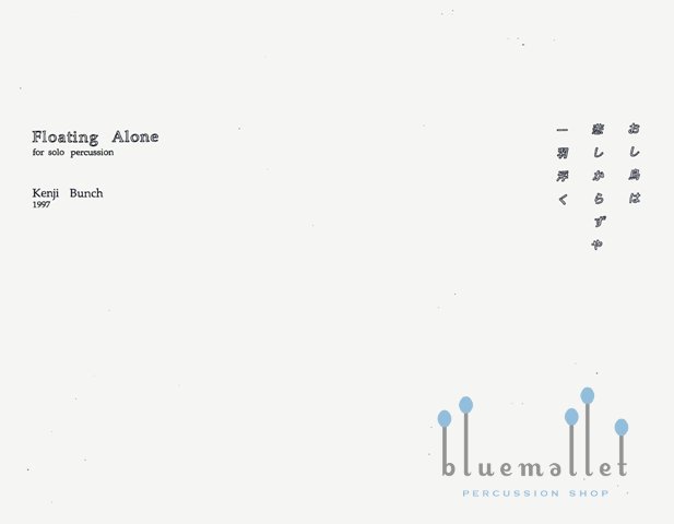 Bunch , Kenji - Floating Alone for Solo Percussion
