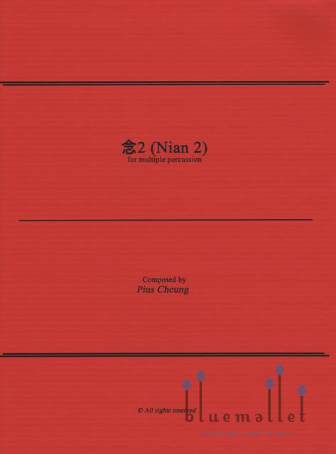 Cheung , Pius - Nian 2 for Multiple Percussion