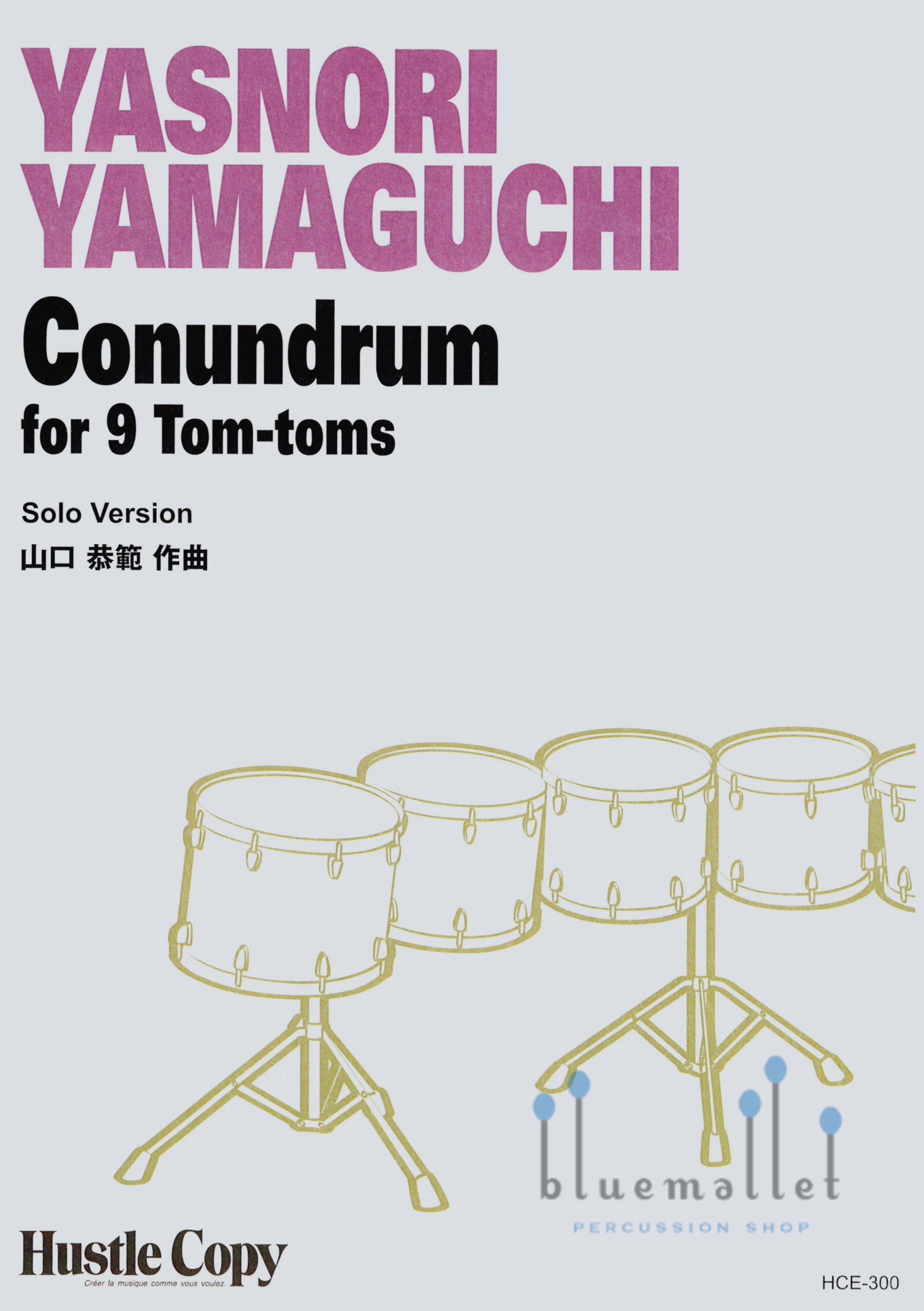Yamaguchi , Yasunori - Conundrum for 9 Tom-toms (Solo Version)