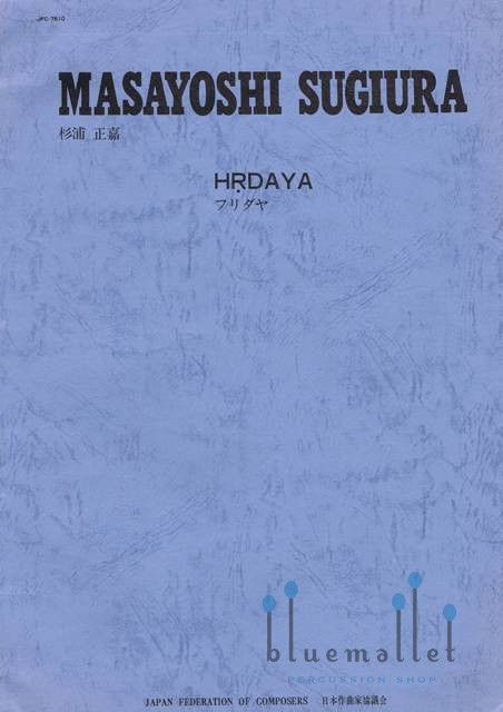 Sugiura , Masayoshi - Hrdaya