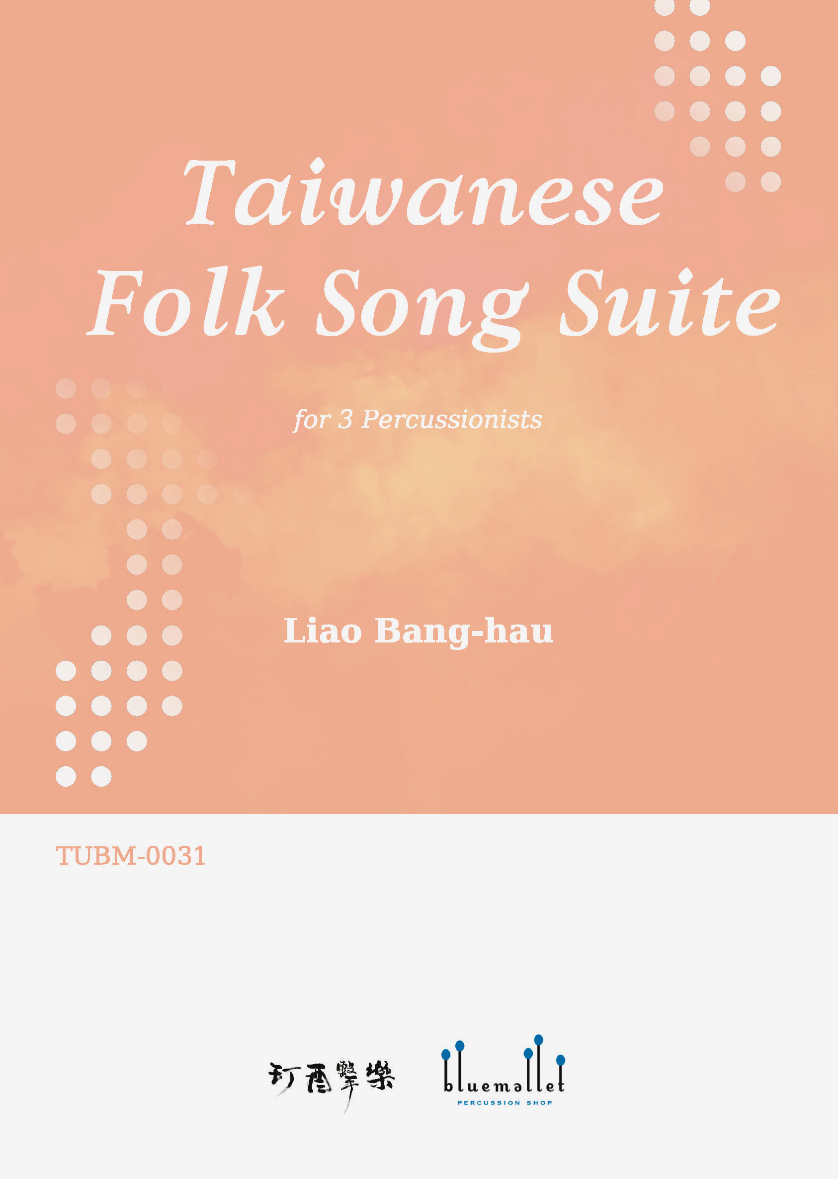 Liao , Bang-hau - Taiwanese Folk Song Suite for 3 Percussionists (スコア・パート譜セット)