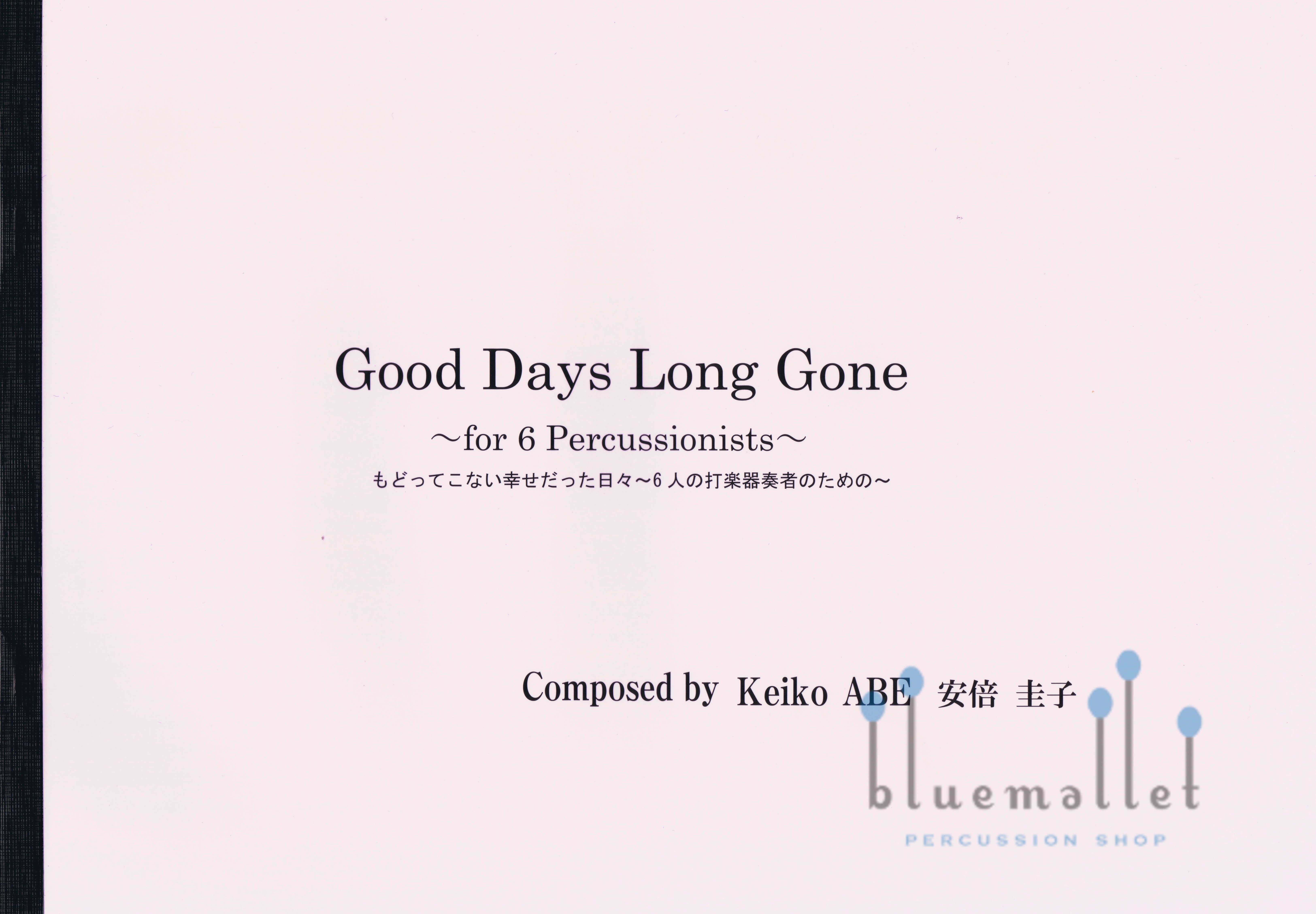 Abe , Keiko - Good Days Long Gone for 6 Percussionists (スコアのみ)