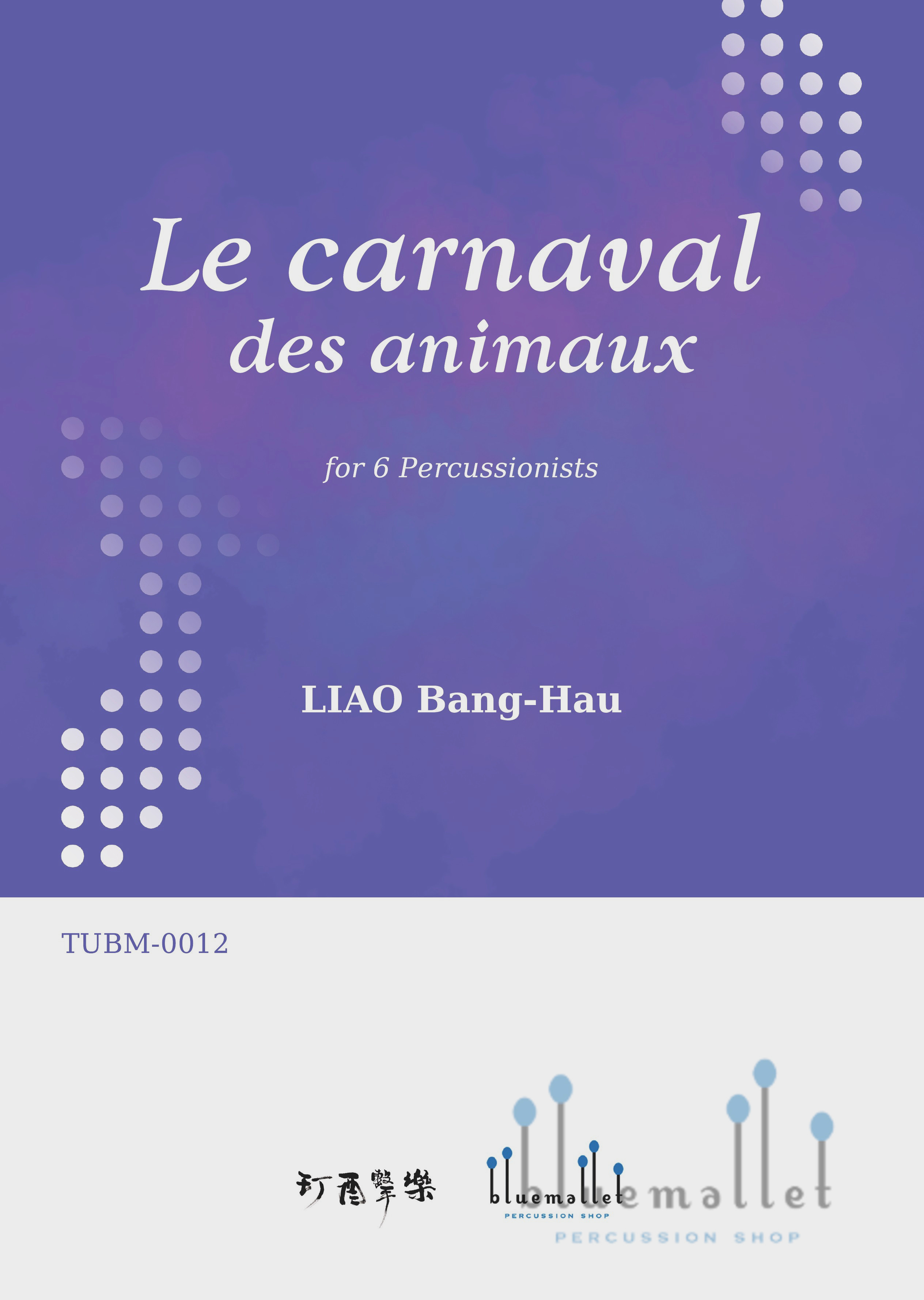 Saint-Saens , Camille - Le Carnaval des Animaux (arr. Bang-hau LIAO) (スコア・パート譜セット)