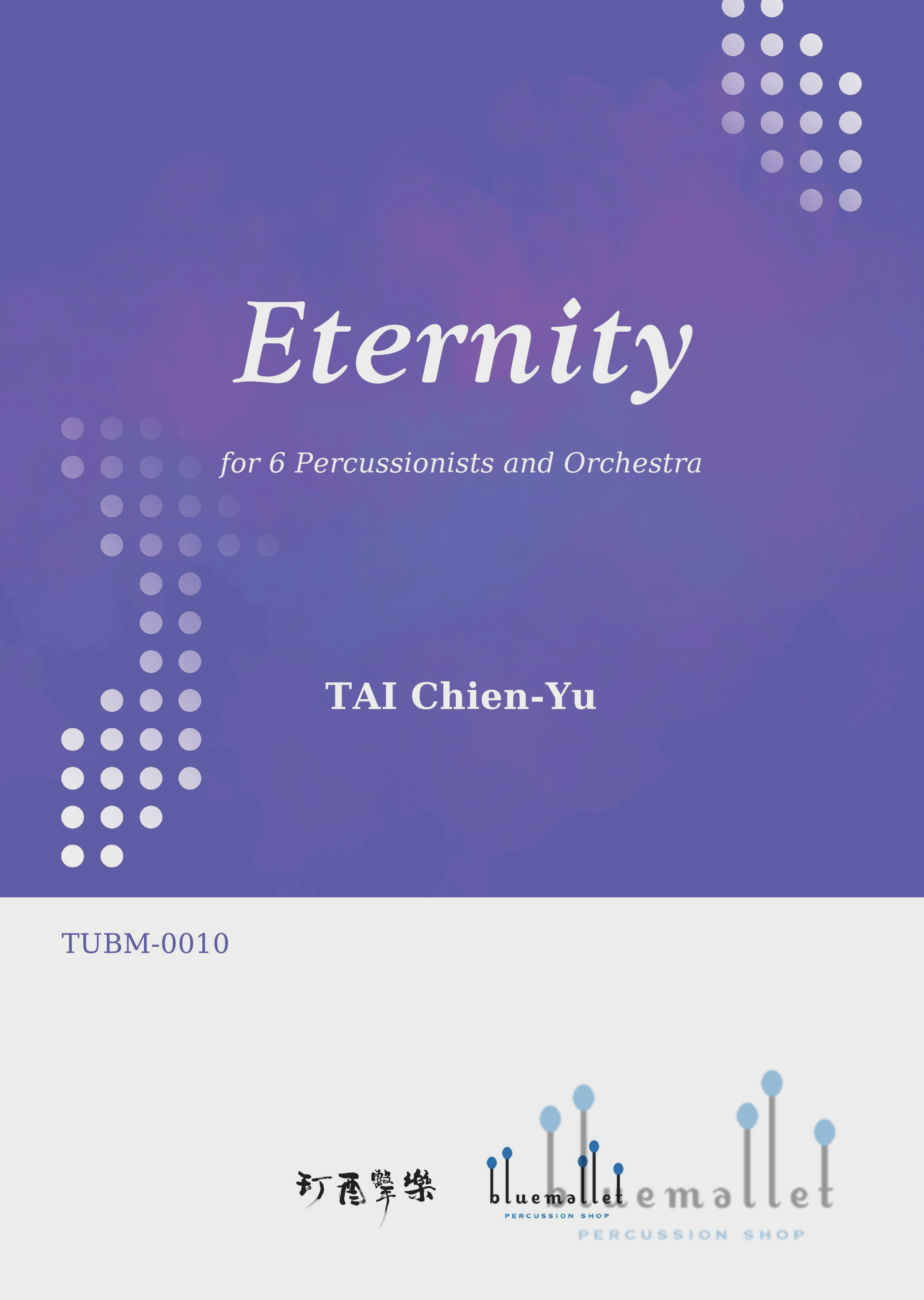 Tai , Chien-Yu - Eternity for Six Percussionists and Orchestra (スコア・パート譜セット)