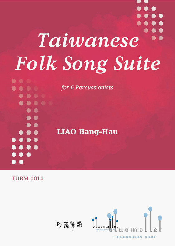 Liao , Bang-hau - Taiwanese Folk Song Suite for 6 Percussionists (スコア・パート譜セット)
