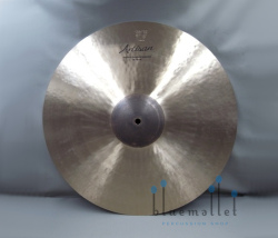 Sabian Cymbal V. Artisan Traditional Suspended 18