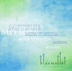 Yoshida , Mika - Mitsue (CD) (特価品)