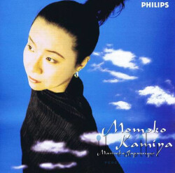Kamiya , Momoko - Marimba Japanesque (CD) (特価品) bluemallet