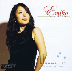 Uchiyama , Emiko - Works for Marimba (CD) (特価品)