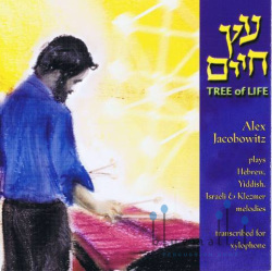 Jacobowitz , Alex - Tree of Life (CD) (特価品)