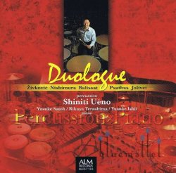 Ueno , Shiniti - Duologe (CD) (特価品) bluemallet