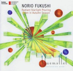 Fukushi , Norio - Radiant Starlight Pouring Downin Autumn Season (CD) (特価品)