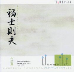 Fukushi , Norio - Norio Fukushi (CD) (特価品)