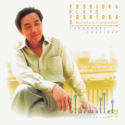Yoshioka , Takayoshi - Yoshioka Plays Yoshioka II (CD) (特価品)
