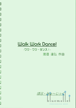 Watanabe , Tatsuhiro - Walk Work Dance ! (スコア・パート譜セット)