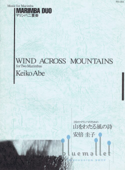 Abe , Keiko - Wind Across Mountains for Two Marimbas (スコアのみ)