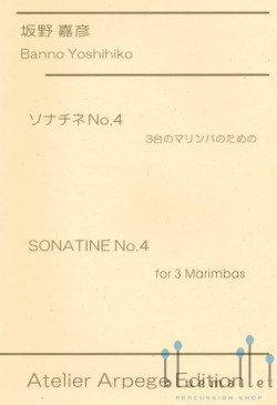 Banno , Yoshihiko - Sonatine No.4 for 3 Marimbas (スコア・パート譜セット)