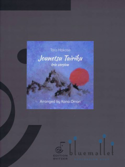 Hakase , Taro - Jounetsu Tairiku for Solo Marimba with Vibraphone and Marimba (arr. Kana Omori) (トリオ版 / スコア・パート譜セット)