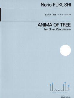 Fukushi , Norio - Anima of a Tree  for Solo Percussion