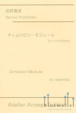 Banno , Yoshihiko - Cimbalon Module