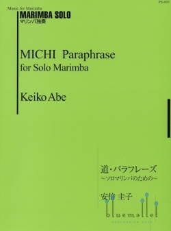 Abe , Keiko - Michi Paraphrase for Solo Marimba