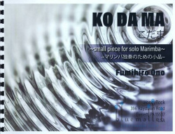 Ono , Fumihiro - KO DA MA -Small Piece for Solo Marimba-