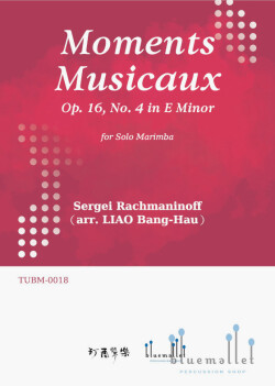 Rachmaninoff , Sergei - Moments Musicaux Op.16, No.4 in E Minor (arr. Liao, Bang-Hau)