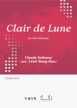 Debussy , Claude - Clair de Lune for Solo Marimba (arr. Liao, Bang-Hau)