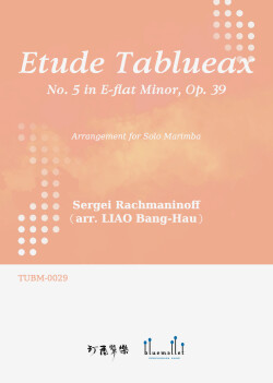 Rachmaninoff , Sergei - Etude Tablueax Op.39, No.5 in E-flat Minor (arr. Liao, Bang-Hau)
