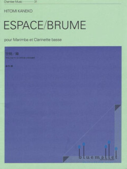Kaneko , Hitomi - Espace / Brume (スコアのみ)