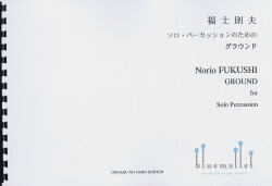 Fukushi , Norio - Ground for Solo Percussion