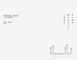 Bunch , Kenji - Floating Alone for Solo Percussion